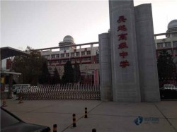 ��ʲô�@���w���ذ�ʩ���r(ji��)��